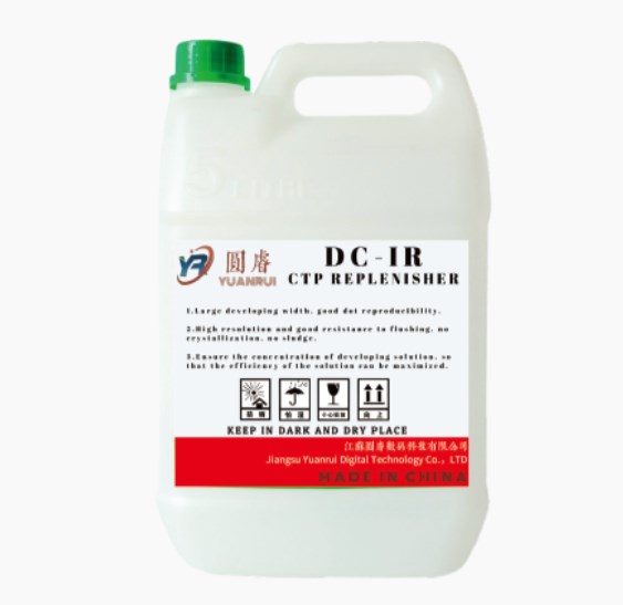 Pentingnya dan Tren Perkembangan Pengisian Ulang CTP: Kekuatan Pendorong Tersembunyi di Industri Percetakan